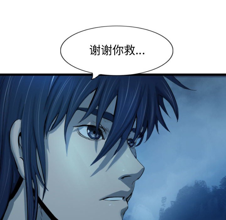 第66话 6688
