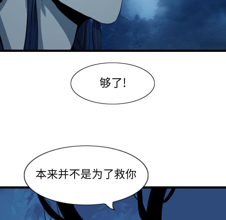 第66话 6689