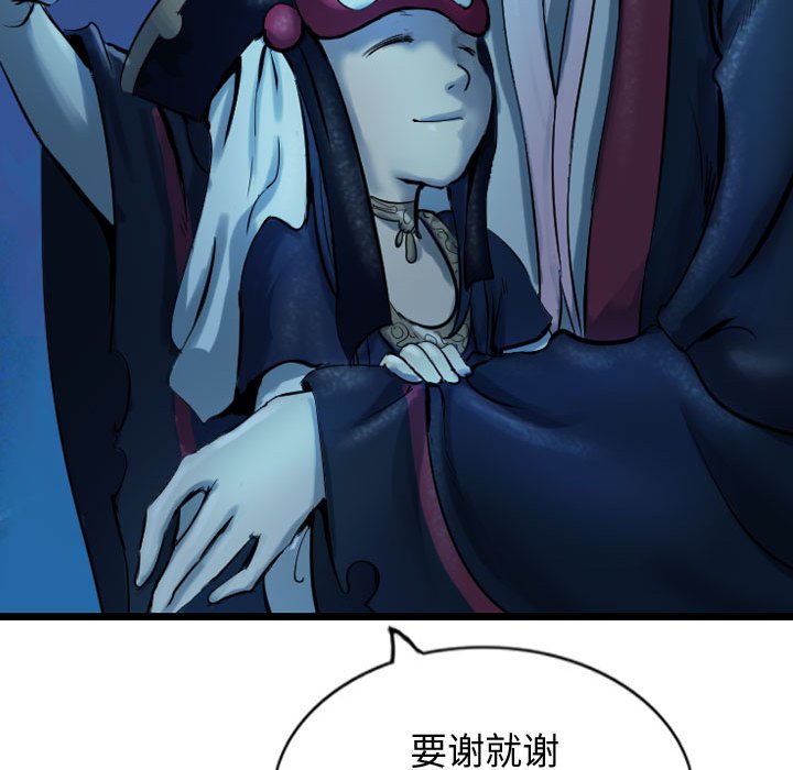第66话 6691