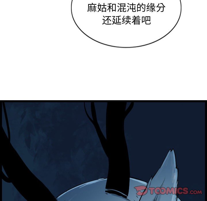 第66话 6692