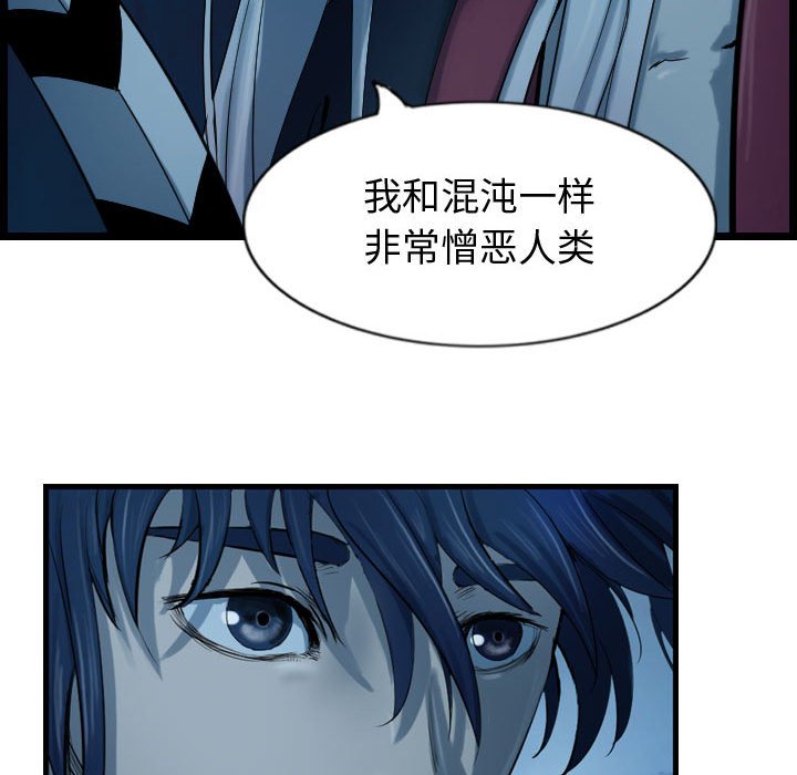 第66话 6694