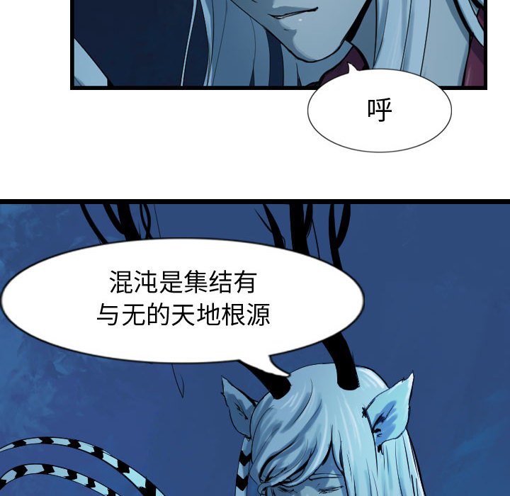 第66话 6696