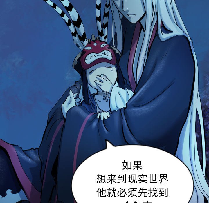 第66话 6697