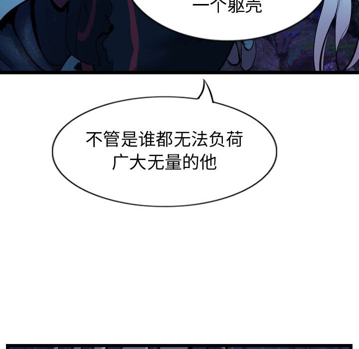 第66话 6698