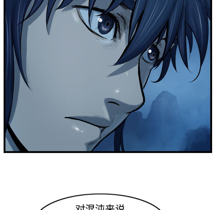 第66话 6699