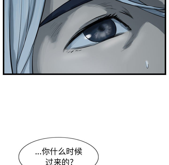 第67话 67106