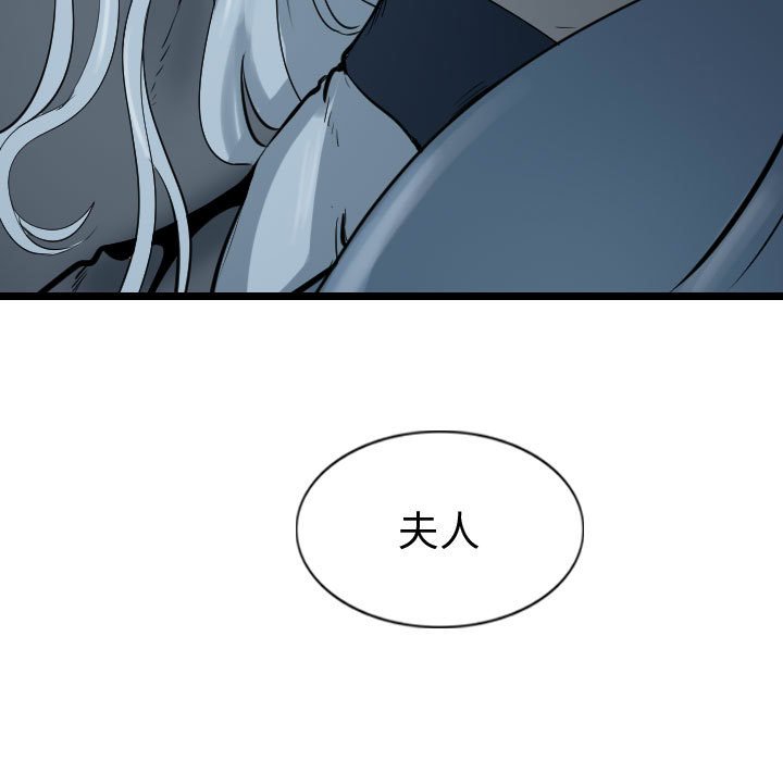 第67话 67108