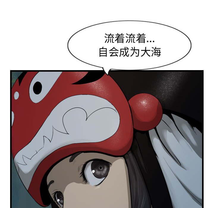 第67话 6711