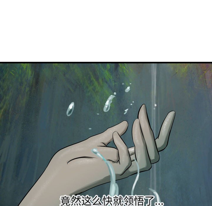 第67话 67117