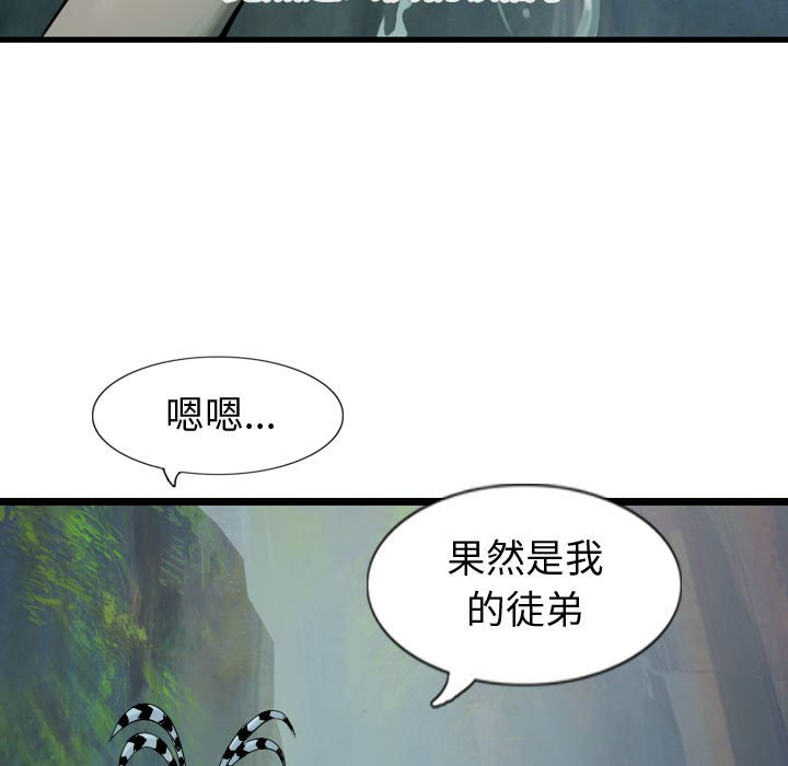 第67话 67118