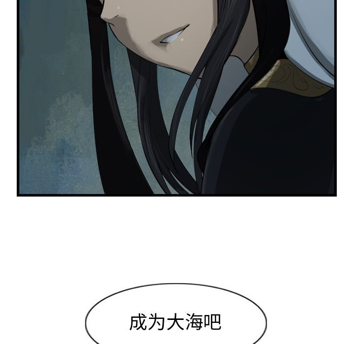 第67话 6712