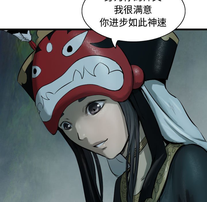 第67话 67120