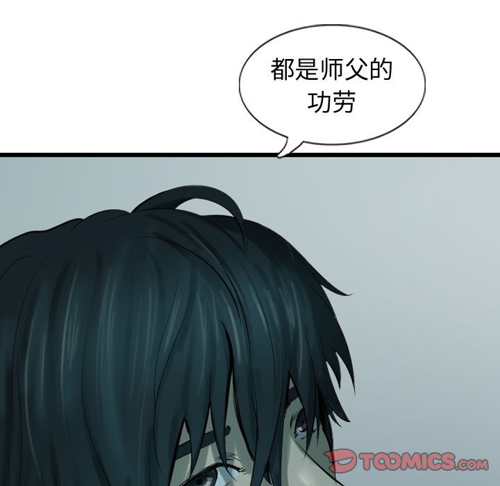 第67话 67122