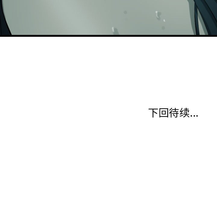第67话 67124