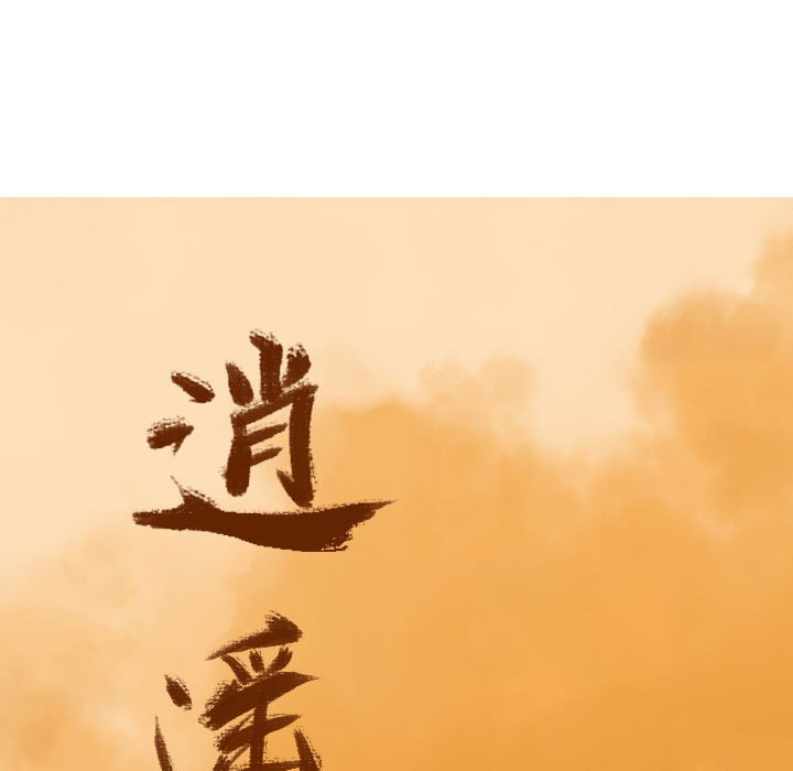 第67话 6716