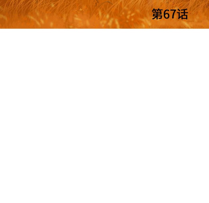 第67话 6718