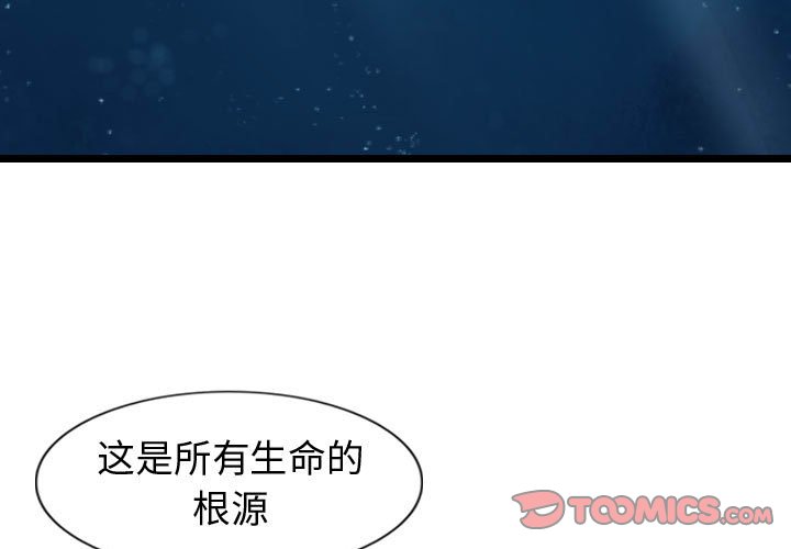 第67话 672