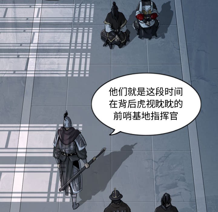 第67话 6731