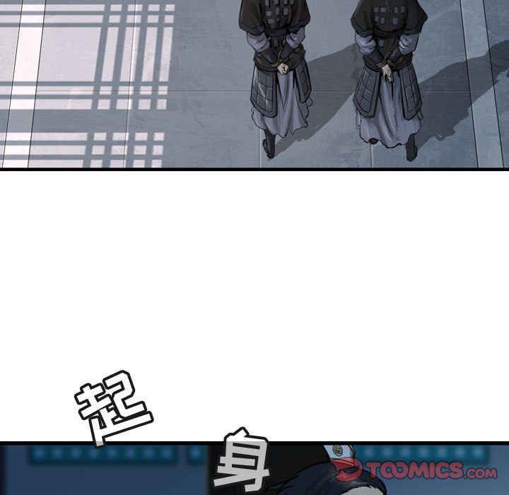 第67话 6732