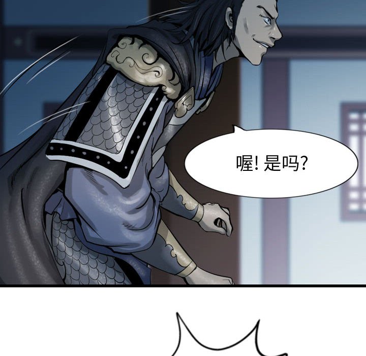 第67话 6733