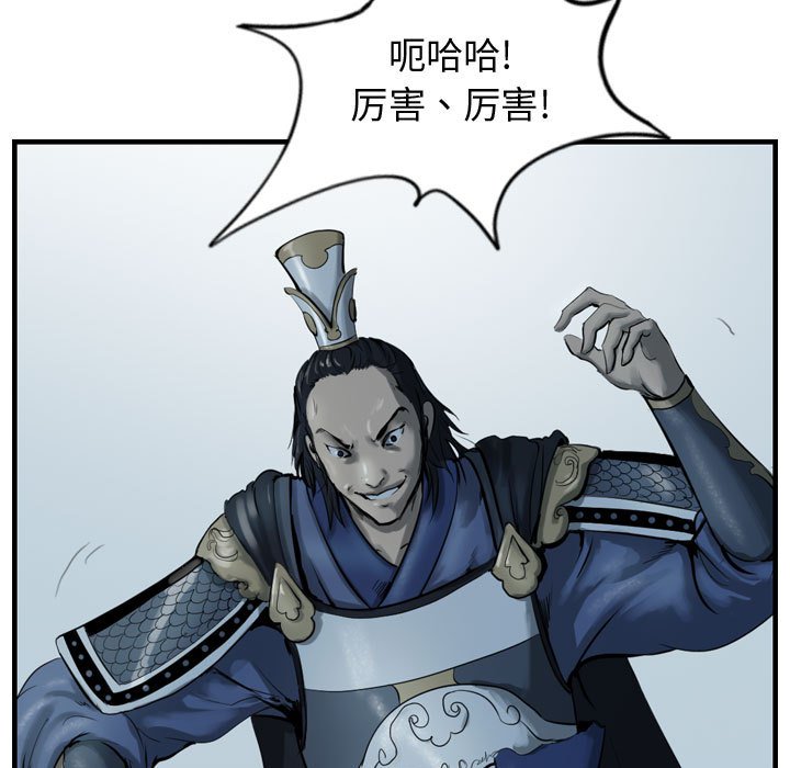 第67话 6734