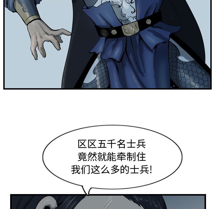 第67话 6735