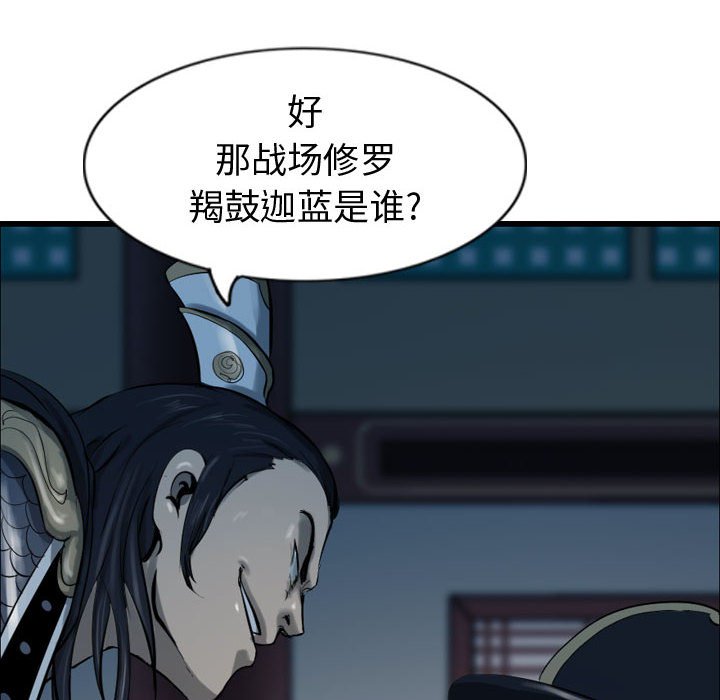 第67话 6737