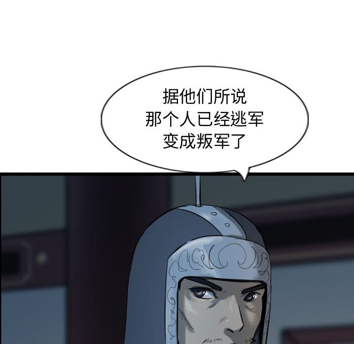 第67话 6739