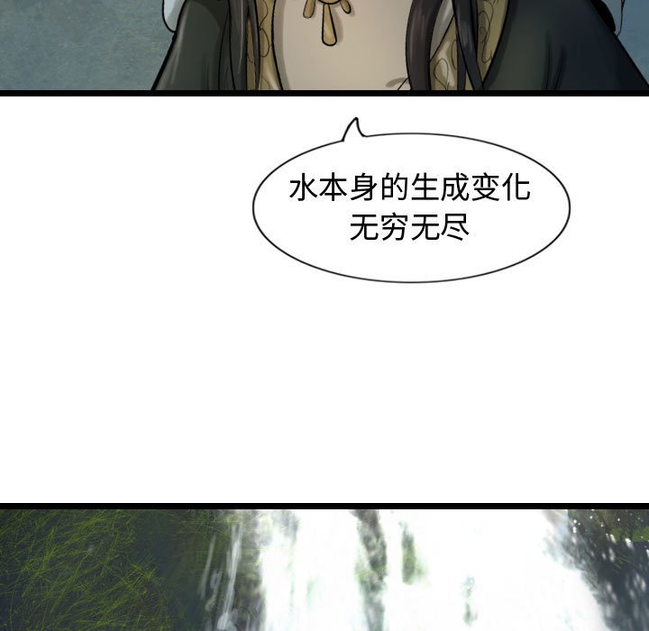 第67话 674