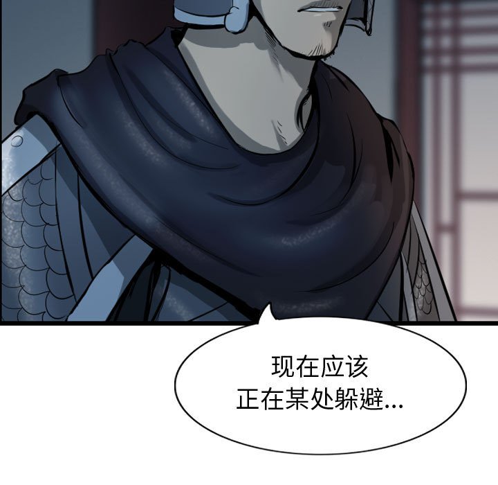 第67话 6740