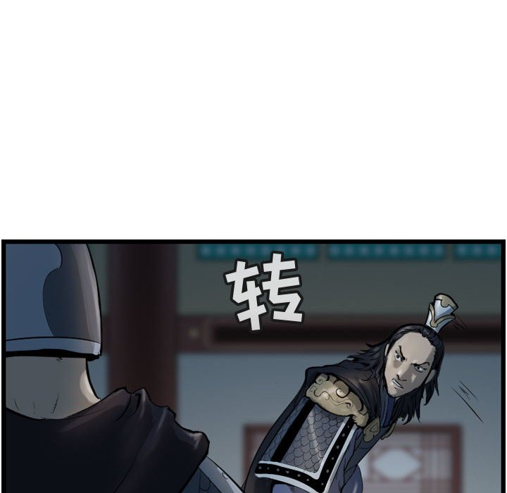 第67话 6741
