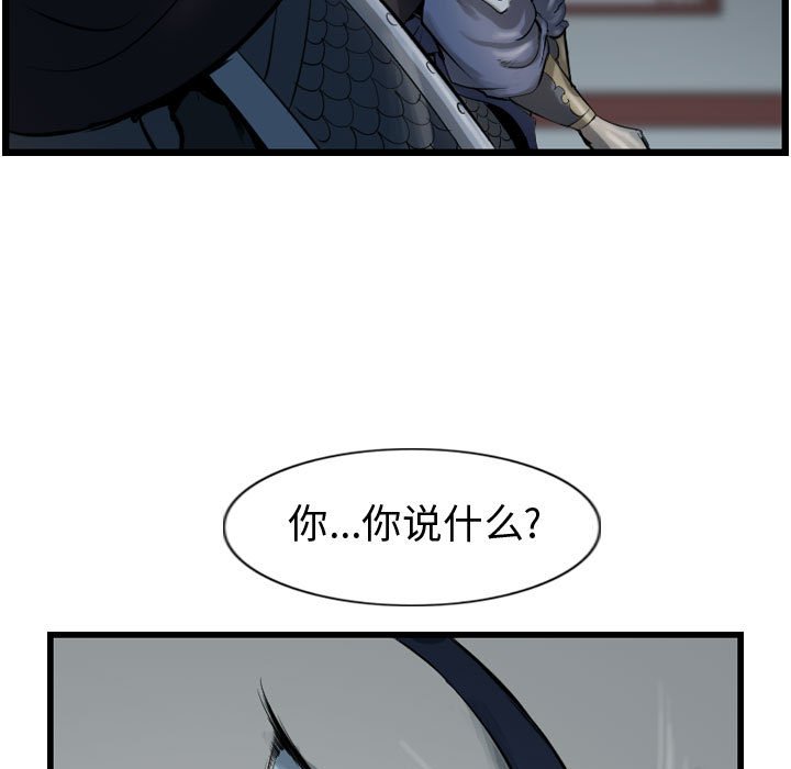 第67话 6742
