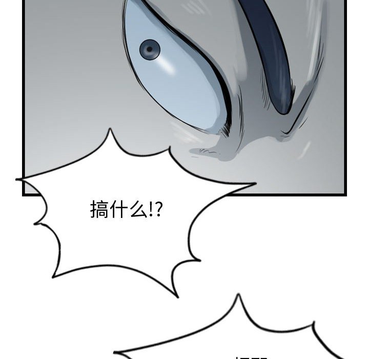 第67话 6743