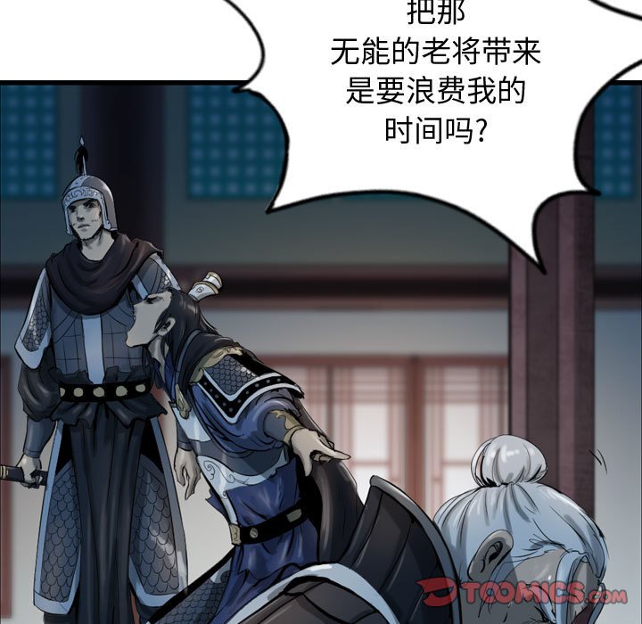 第67话 6744
