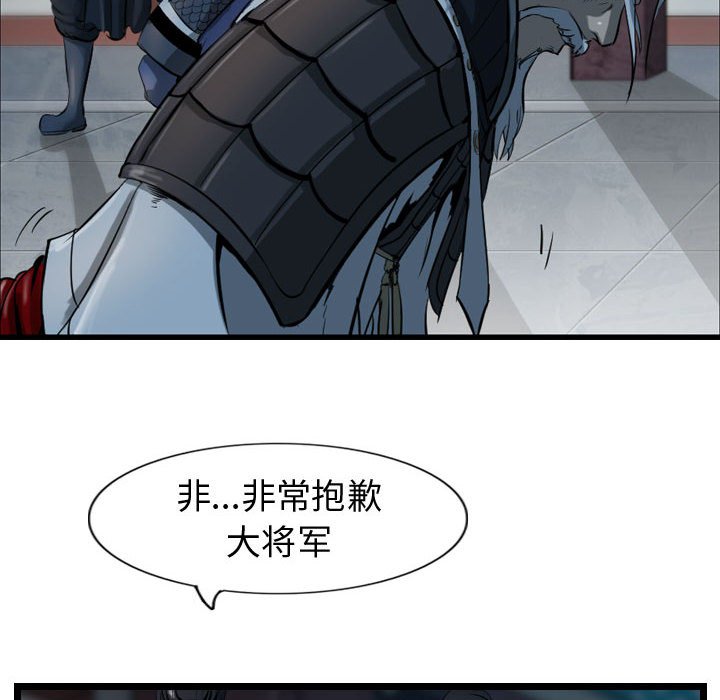 第67话 6745