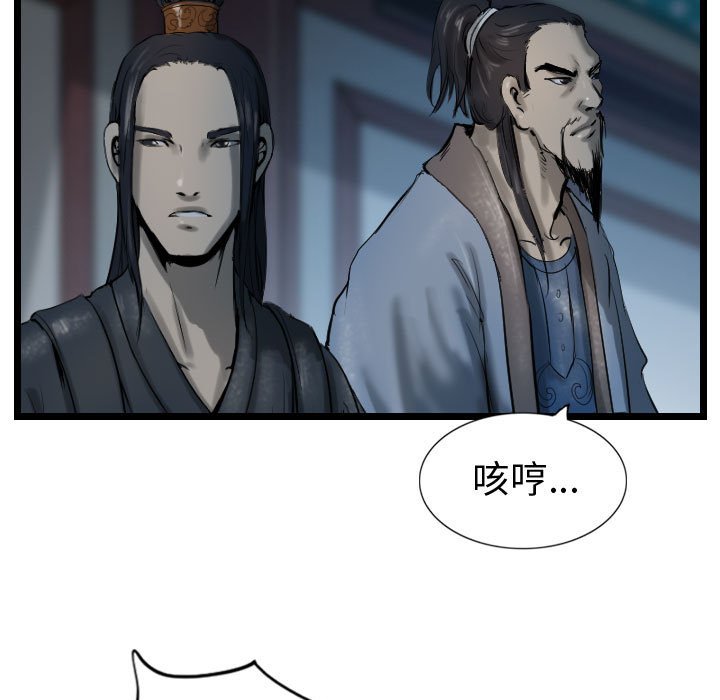 第67话 6746