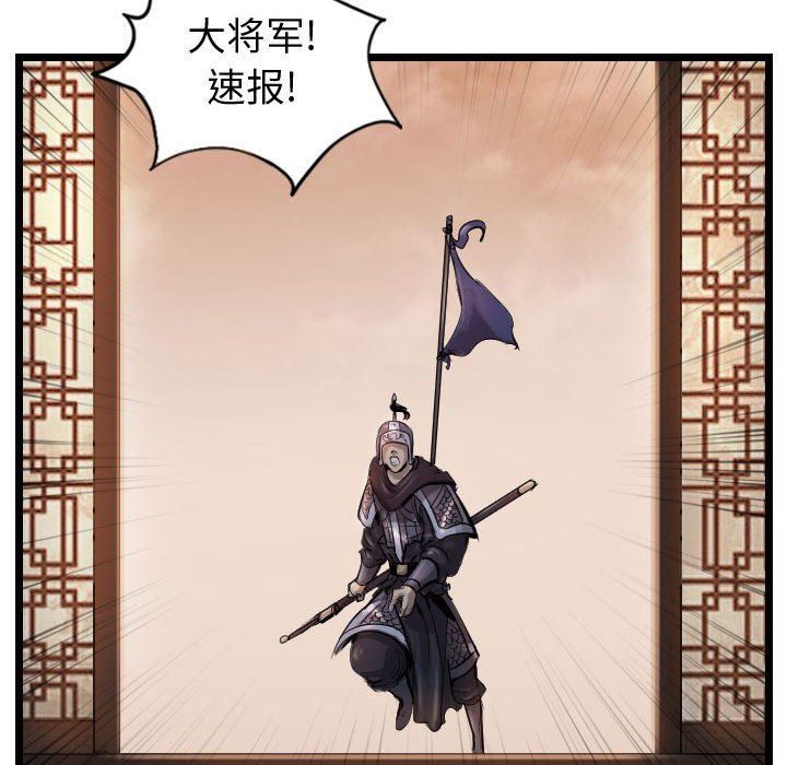 第67话 6747