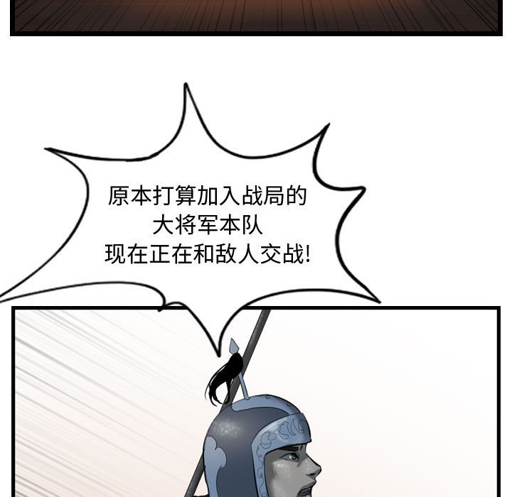第67话 6748