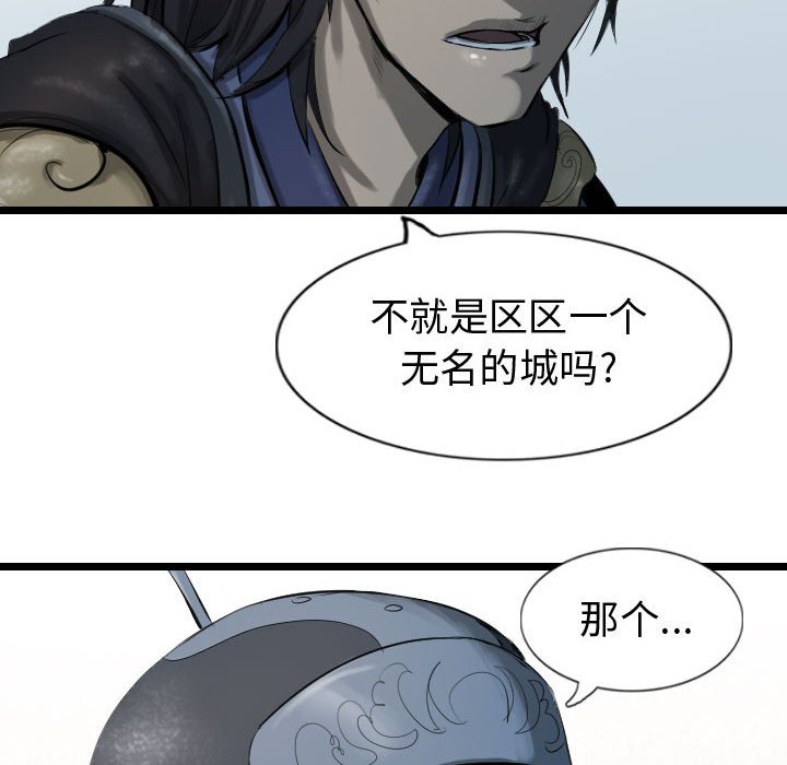 第67话 6751
