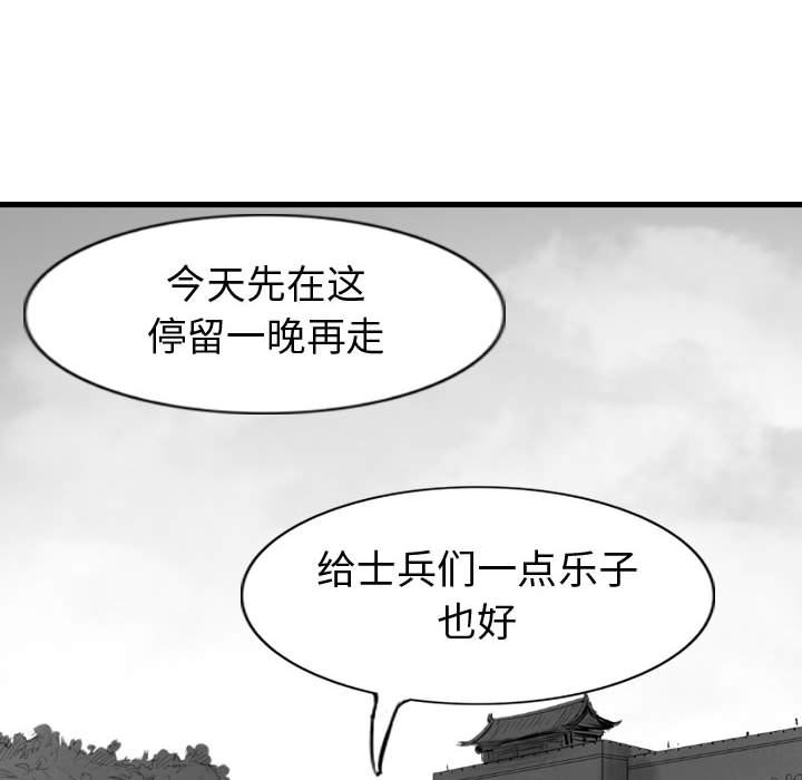 第67话 6753