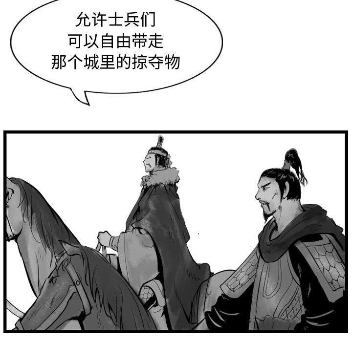 第67话 6755