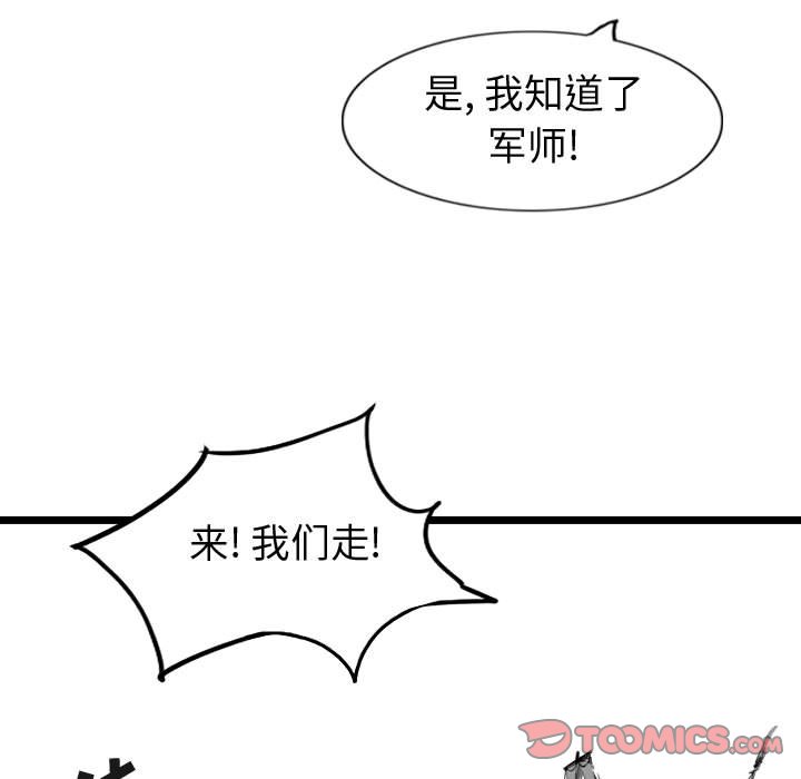 第67话 6756
