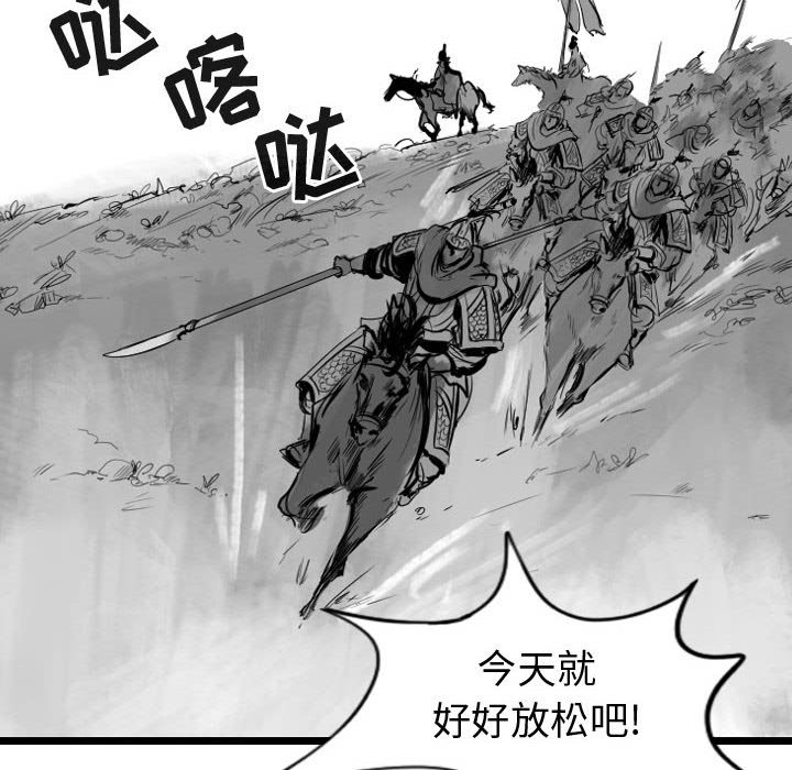 第67话 6757