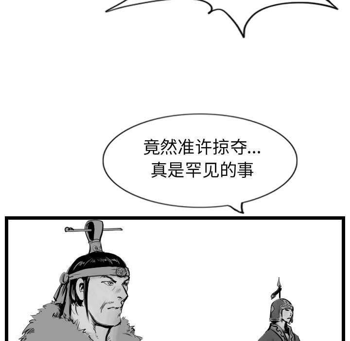 第67话 6758
