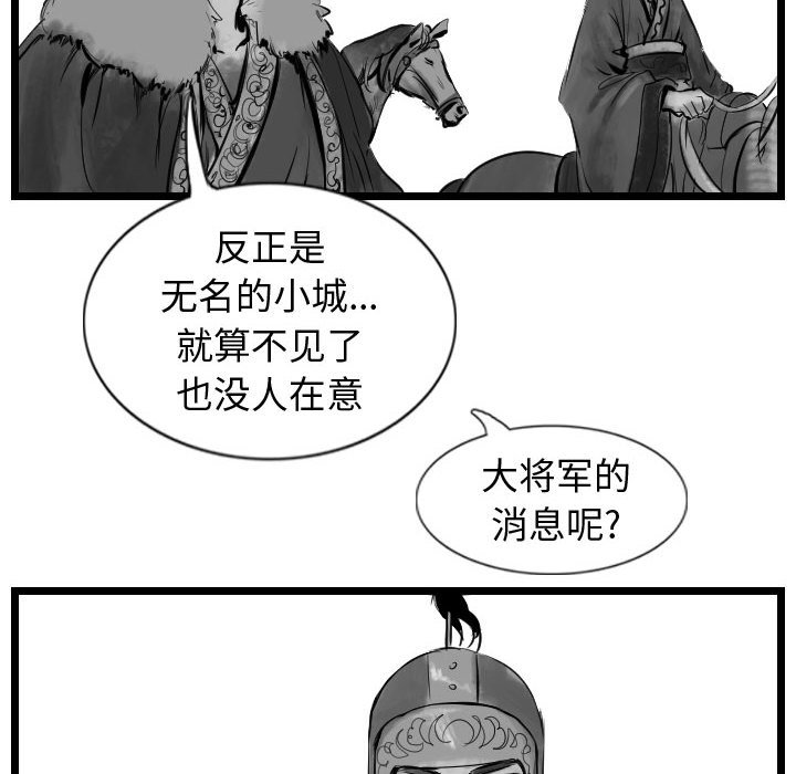 第67话 6759