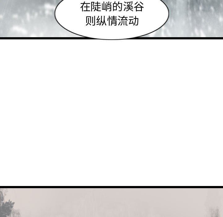 第67话 676