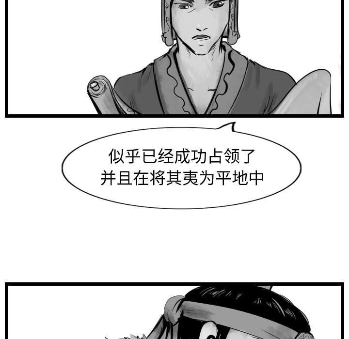第67话 6760