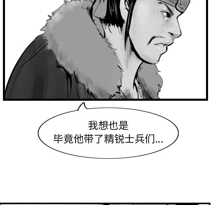 第67话 6761