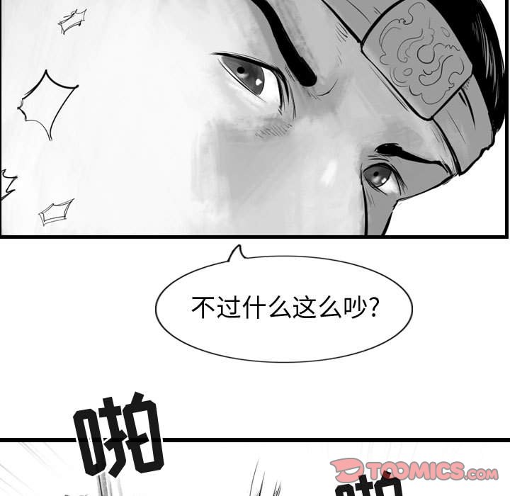 第67话 6762
