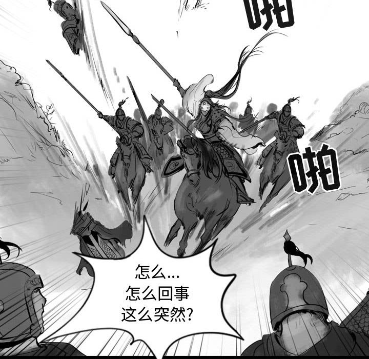 第67话 6763